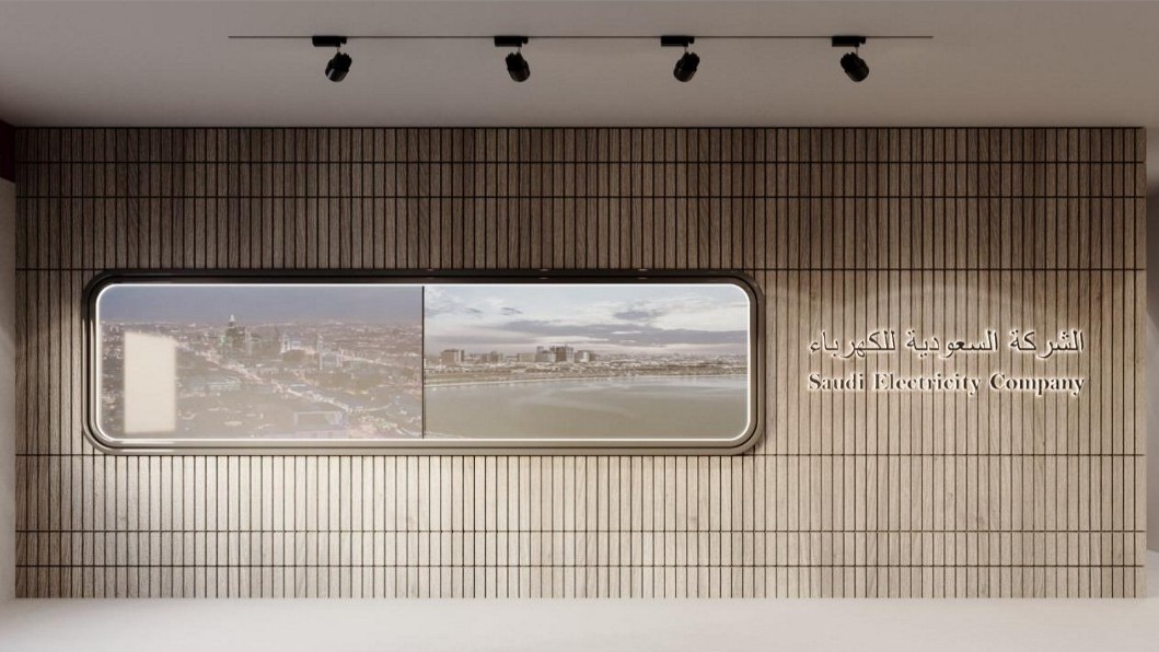 شركة الكهرباء